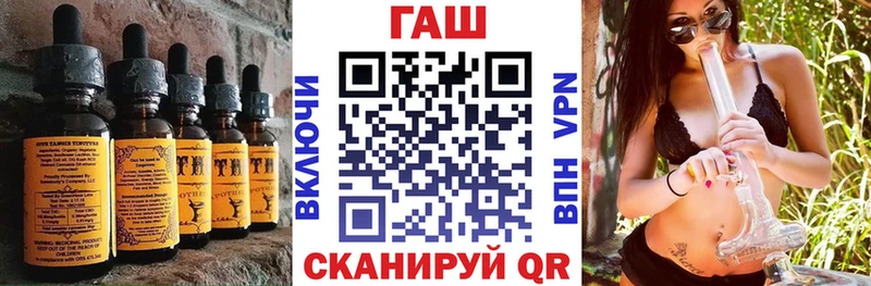 Еда ТГК марихуана  мега онион  Оренбург  что такое наркотик 