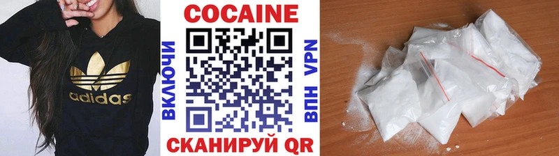 сколько стоит  Оренбург  Cocaine FishScale 