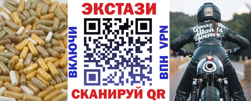 Экстази 300 mg  купить наркотики сайты  гидра ссылки  Оренбург 