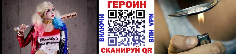 как найти наркотики  Оренбург  Героин VHQ 