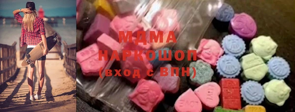 PSILOCYBIN Гусев