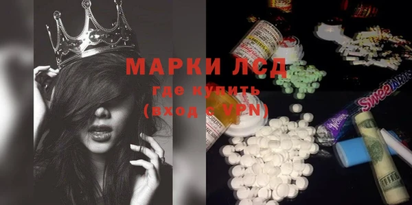 бутират Гусиноозёрск