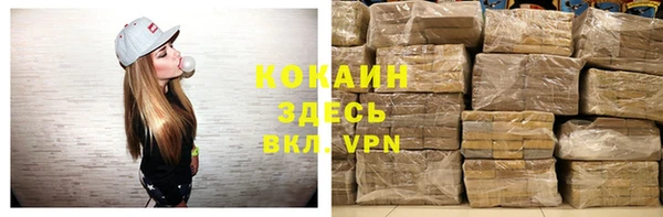 бутират Гусиноозёрск
