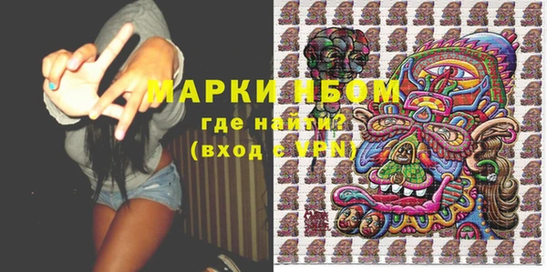марки nbome Гусь-Хрустальный