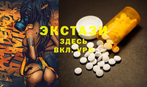 бутират Гусиноозёрск