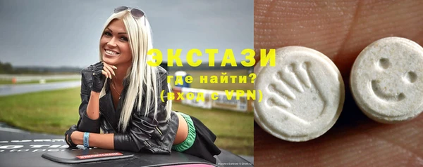 марки nbome Гусь-Хрустальный