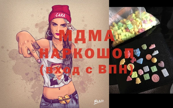 марки nbome Гусь-Хрустальный