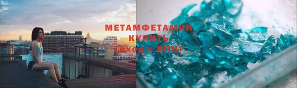 бутират Гусиноозёрск