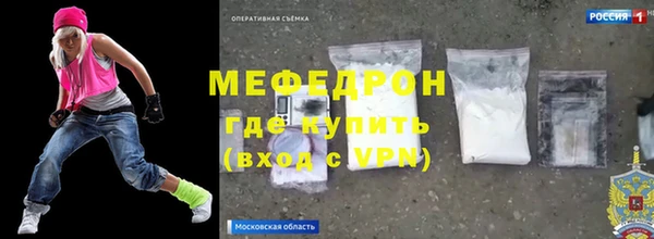 бутират Гусиноозёрск
