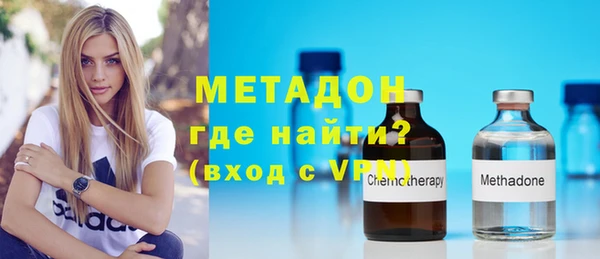 бутират Гусиноозёрск