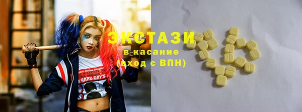 марки nbome Гусь-Хрустальный