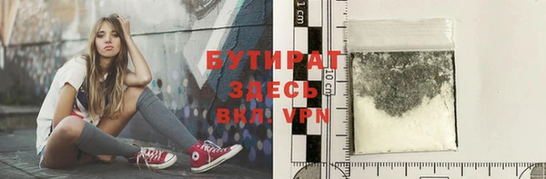 марки nbome Гусь-Хрустальный