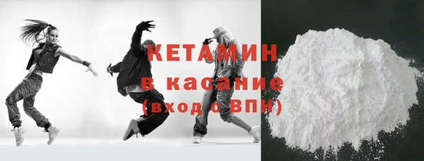бутират Гусиноозёрск