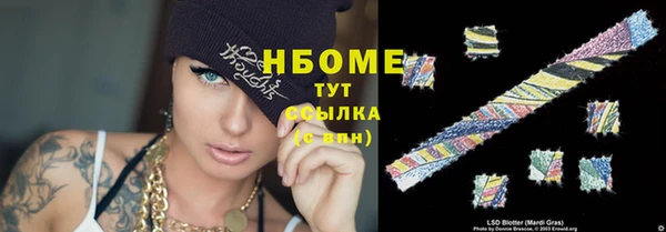 бутират Гусиноозёрск