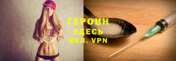 PSILOCYBIN Гусев