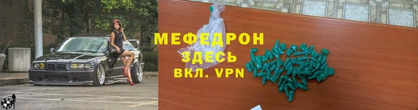 бутират Гусиноозёрск