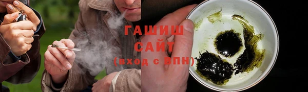 бутират Гусиноозёрск