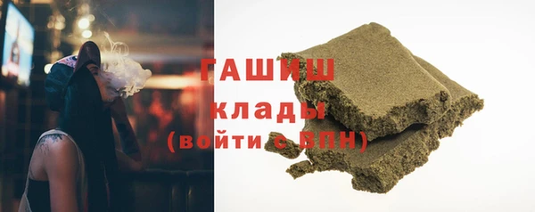марки nbome Гусь-Хрустальный