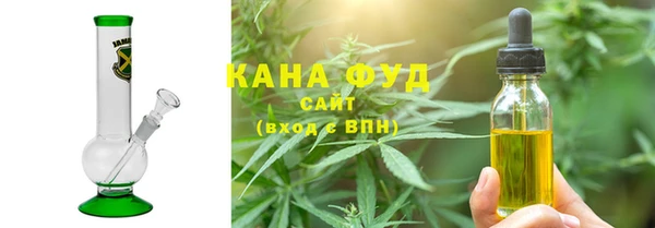 бутират Гусиноозёрск