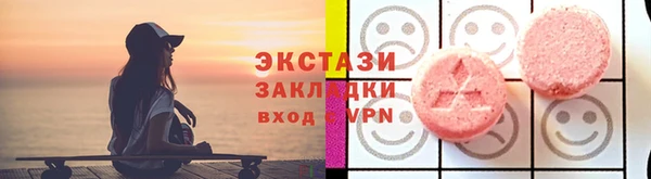 марки nbome Гусь-Хрустальный