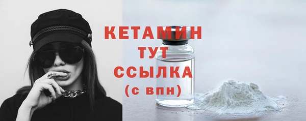 бутират Гусиноозёрск