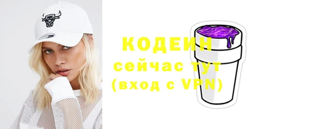 марки nbome Гусь-Хрустальный