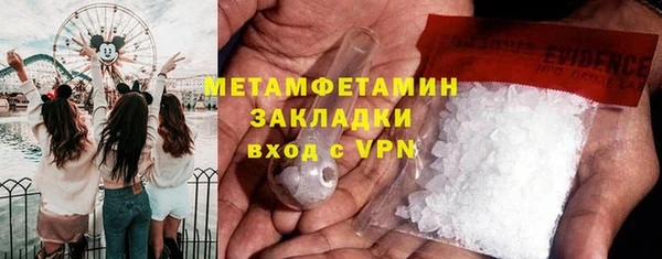 марки nbome Гусь-Хрустальный