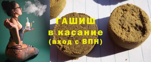 бутират Гусиноозёрск