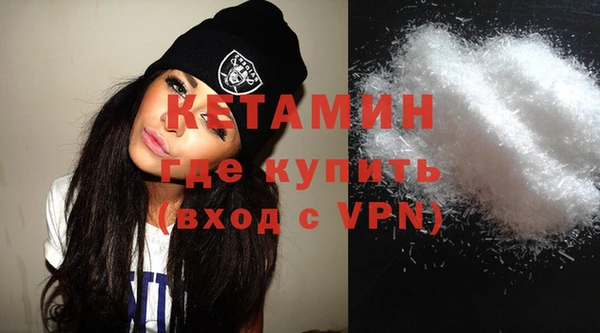 бутират Гусиноозёрск
