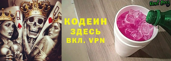 бутират Гусиноозёрск
