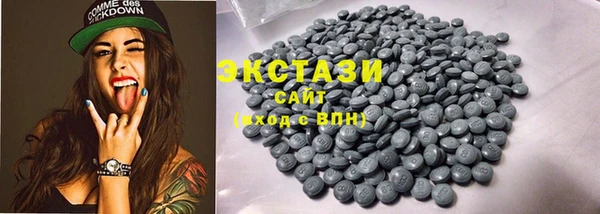 PSILOCYBIN Гусев