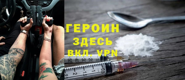 бутират Гусиноозёрск