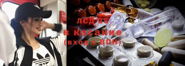 марки nbome Гусь-Хрустальный
