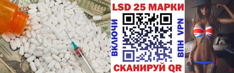 ЛСД экстази ecstasy  даркнет сайт  Оренбург 