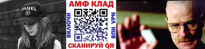 МЕТАМФЕТАМИН витя  Оренбург 