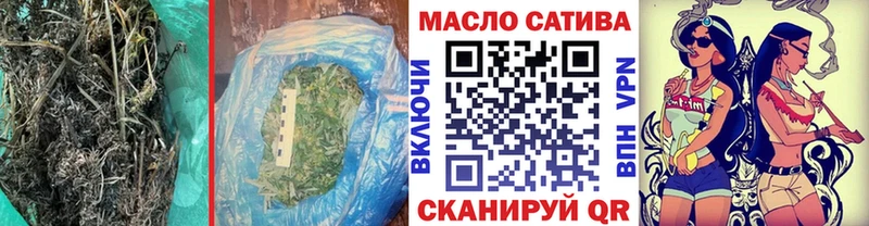 hydra ONION  Оренбург  Дистиллят ТГК гашишное масло 