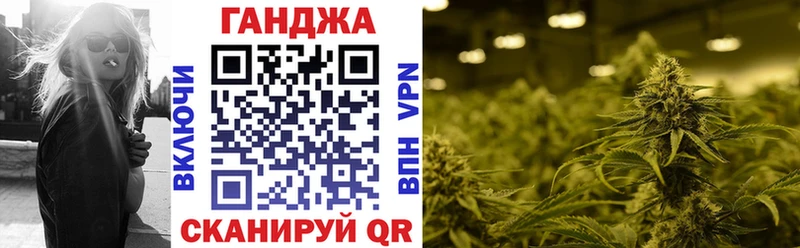 Конопля Ganja  продажа наркотиков  Оренбург 